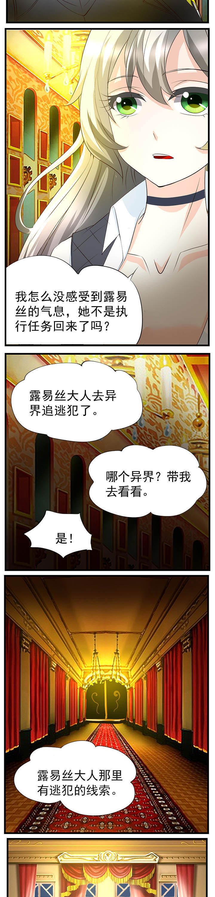 第45章：