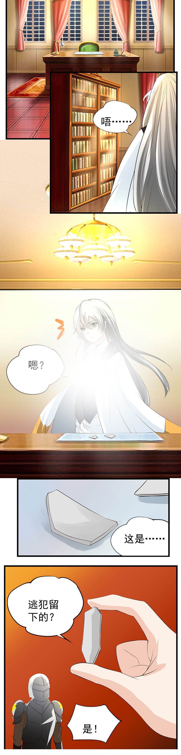 第45章：