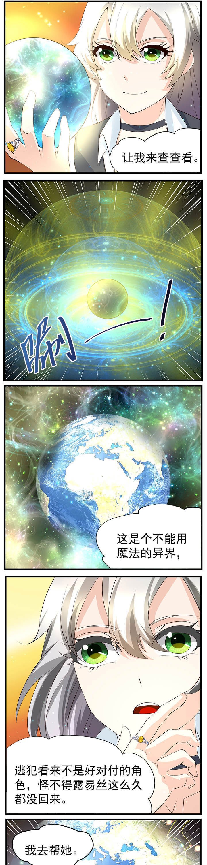 第45章：