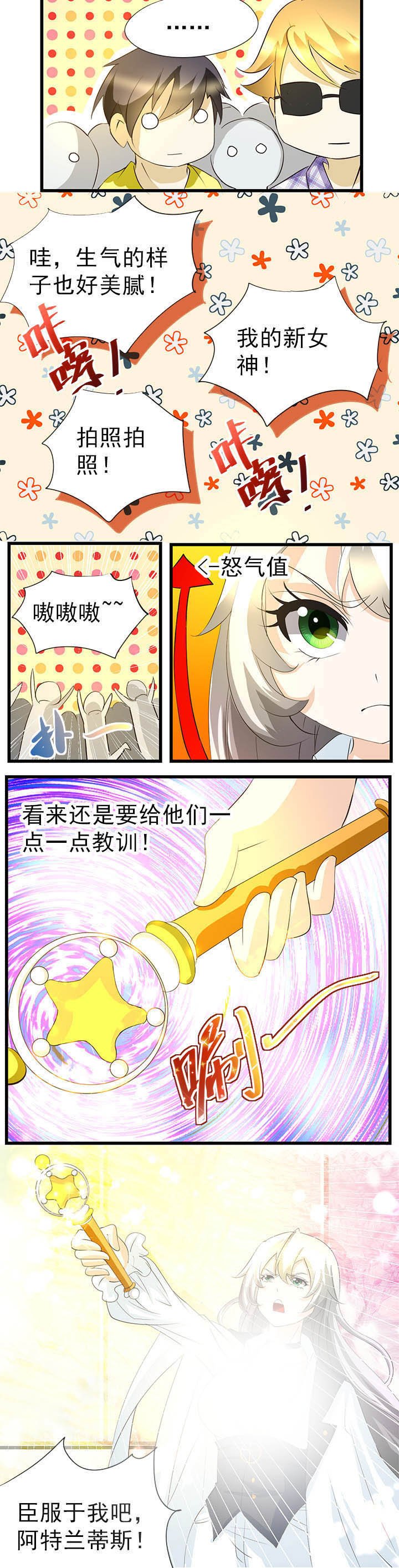 第46章：
