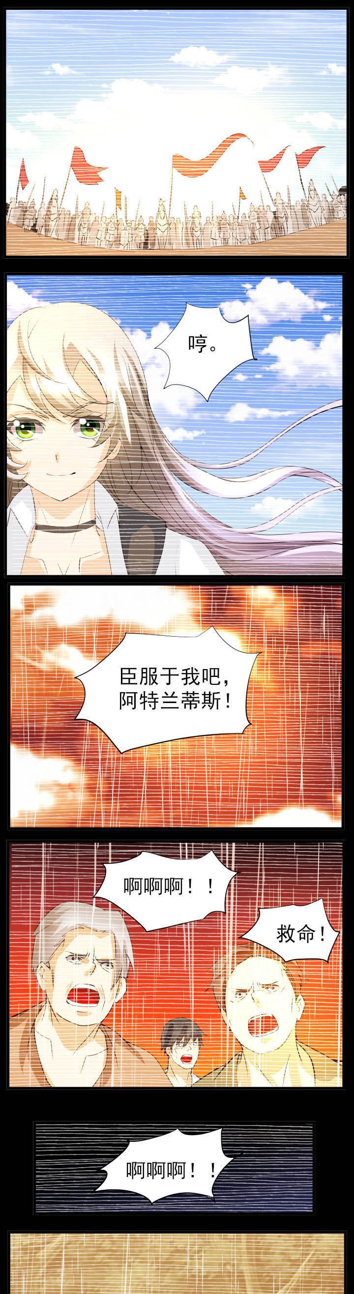 第47章：