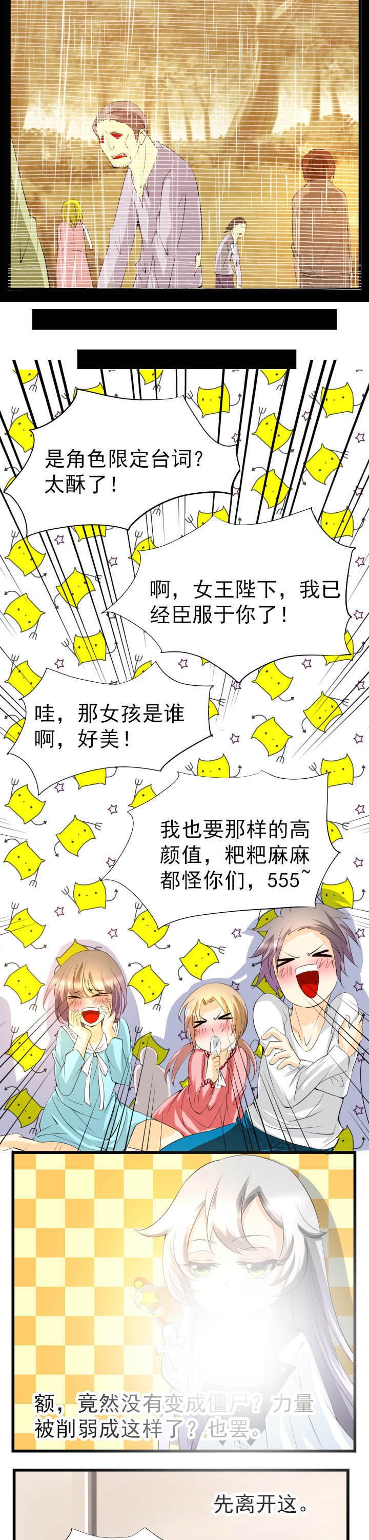 第47章：