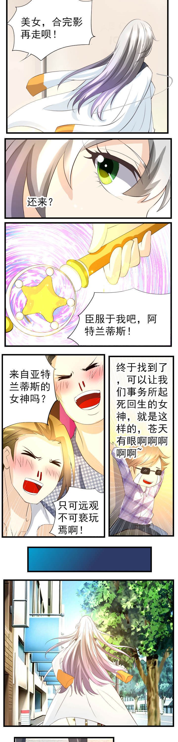 第47章：