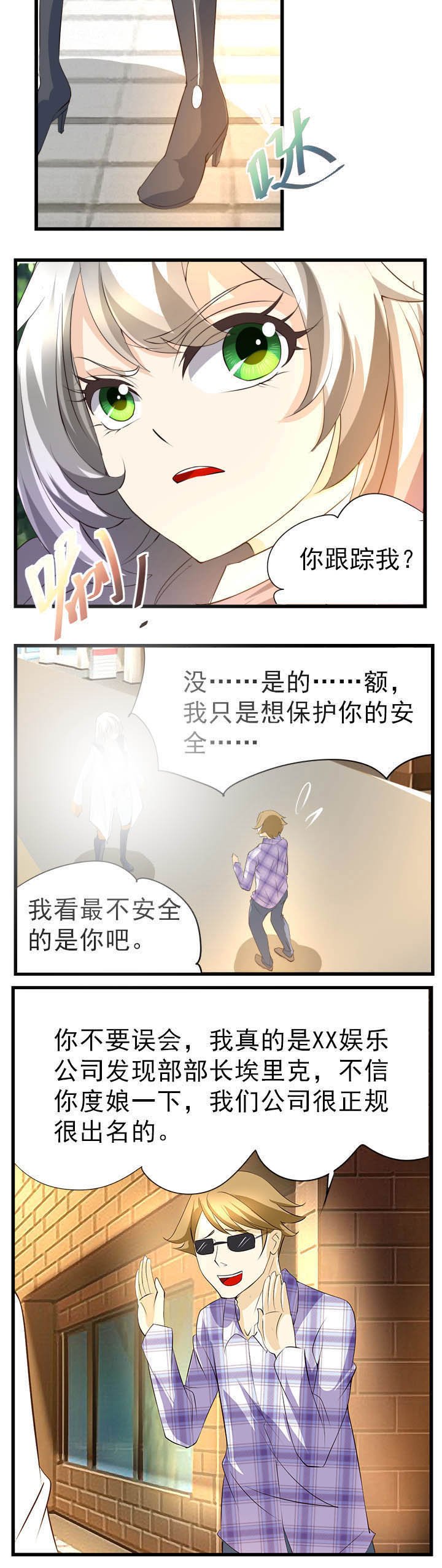 第47章：