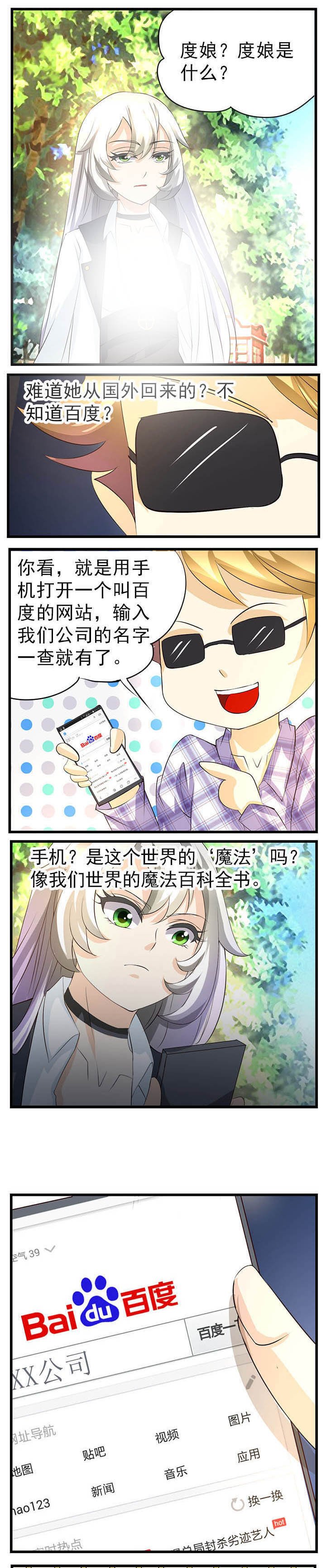 第47章：