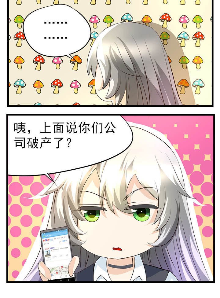 第47章：