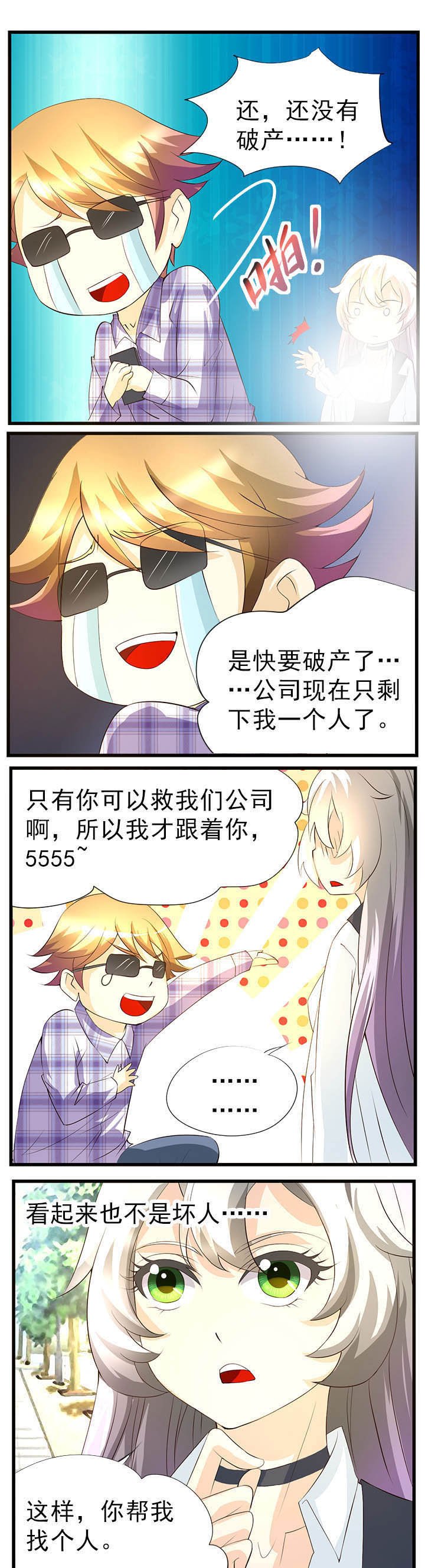 第48章：