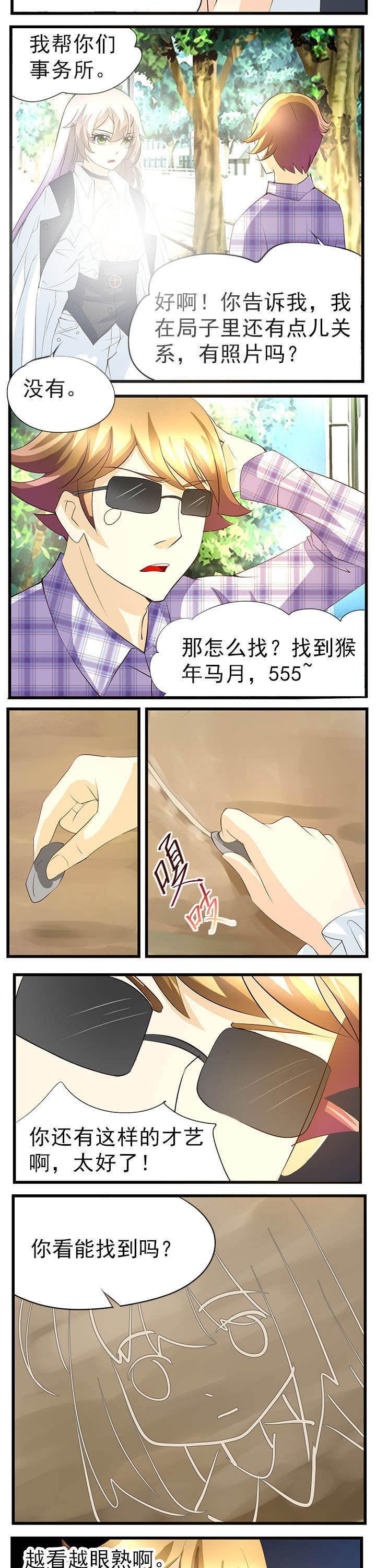 第48章：