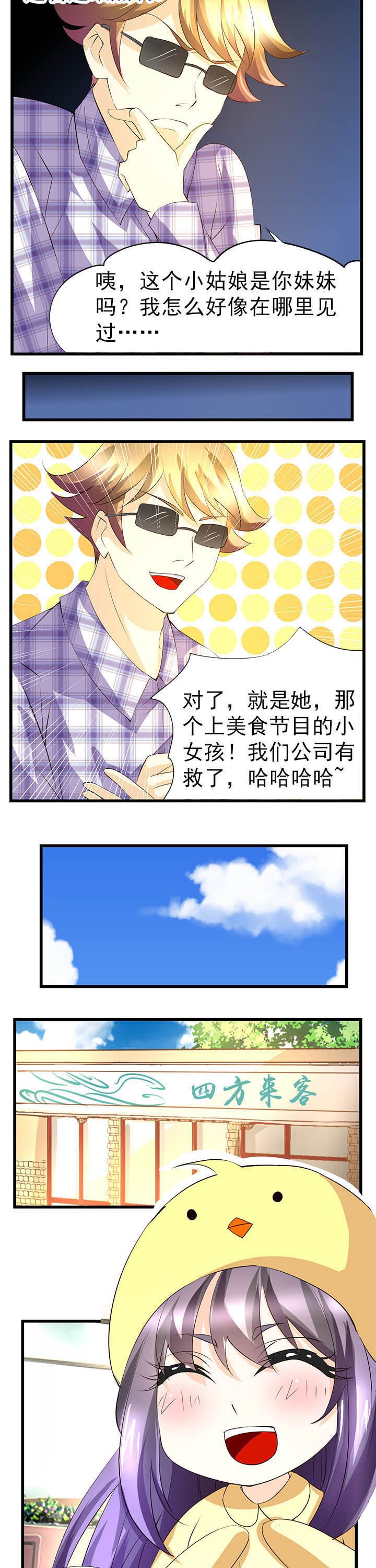 第48章：