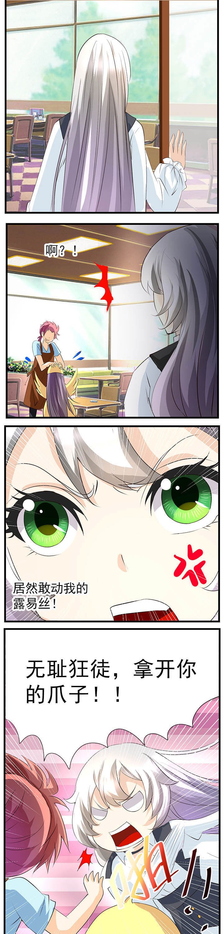 第48章：