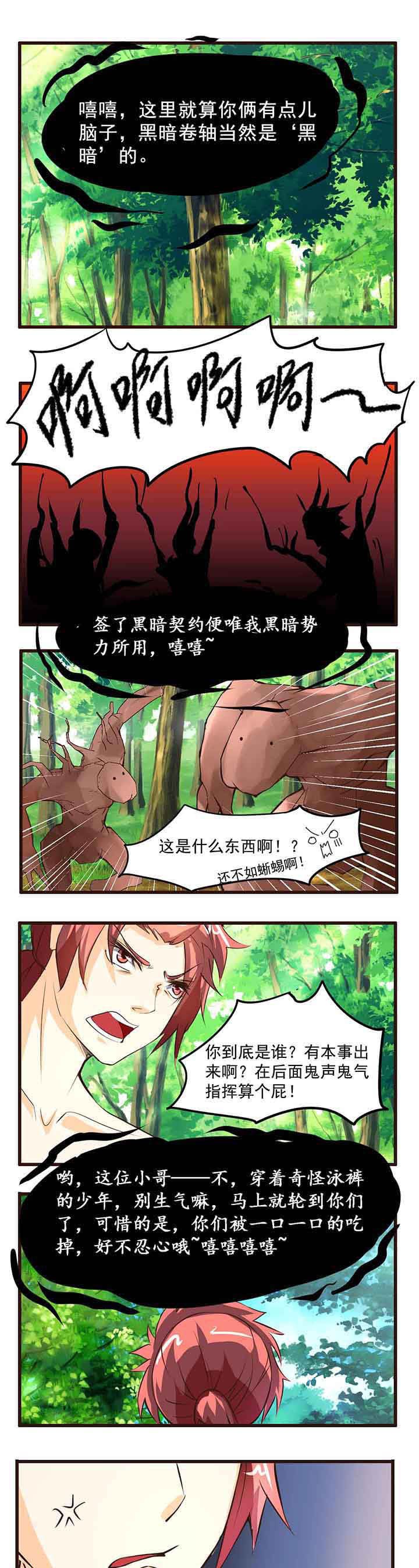 第5章：