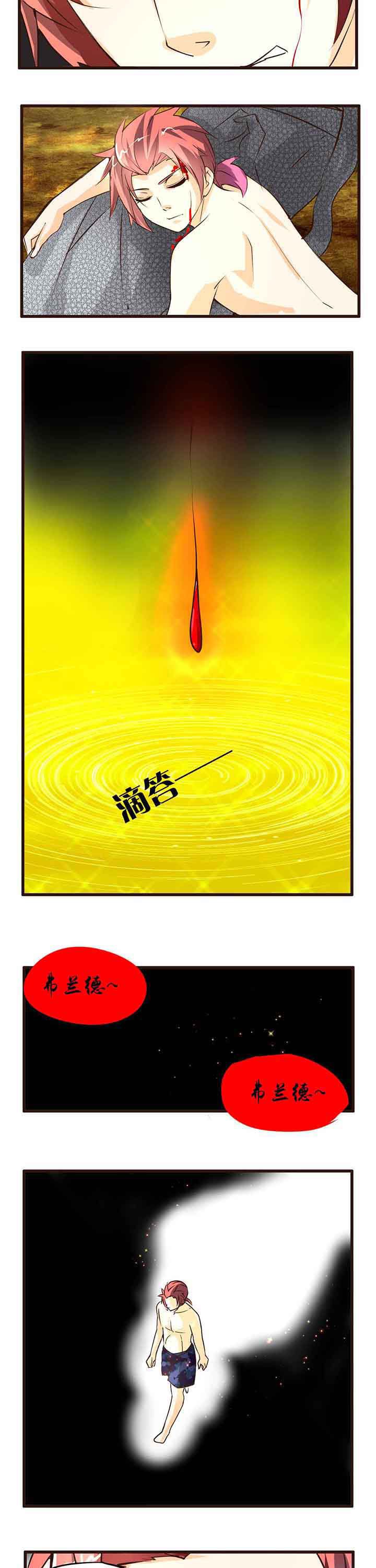 第5章：