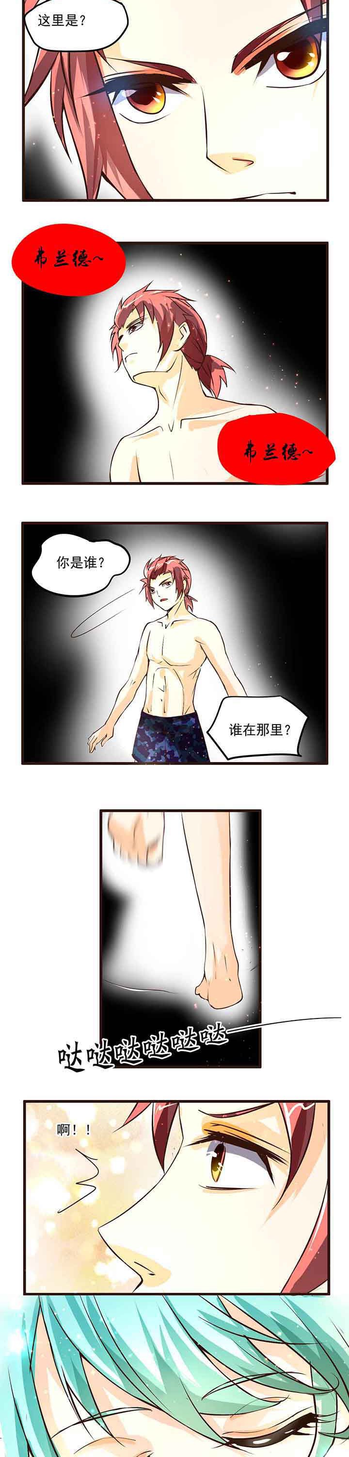 第5章：