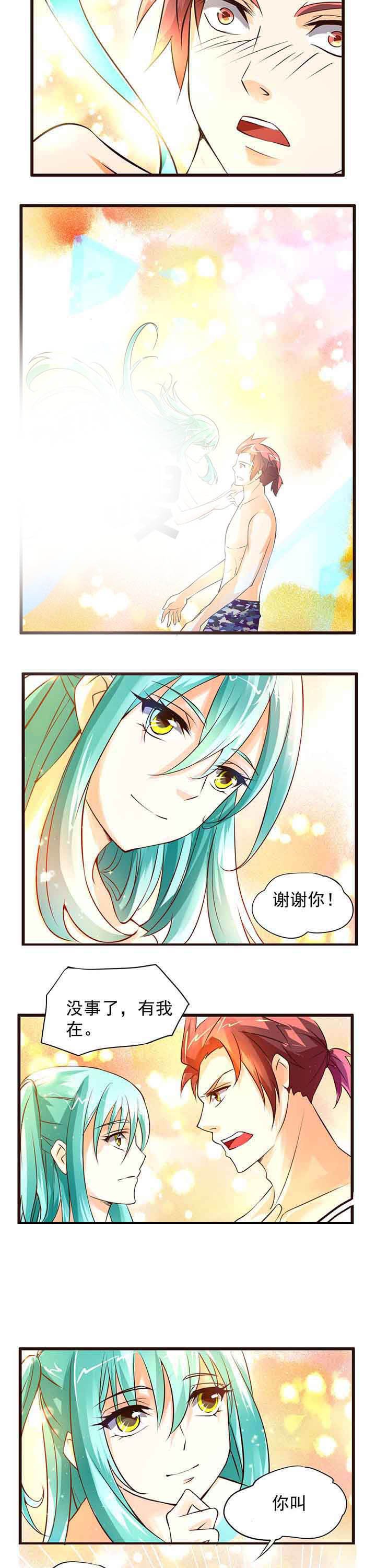 第6章：