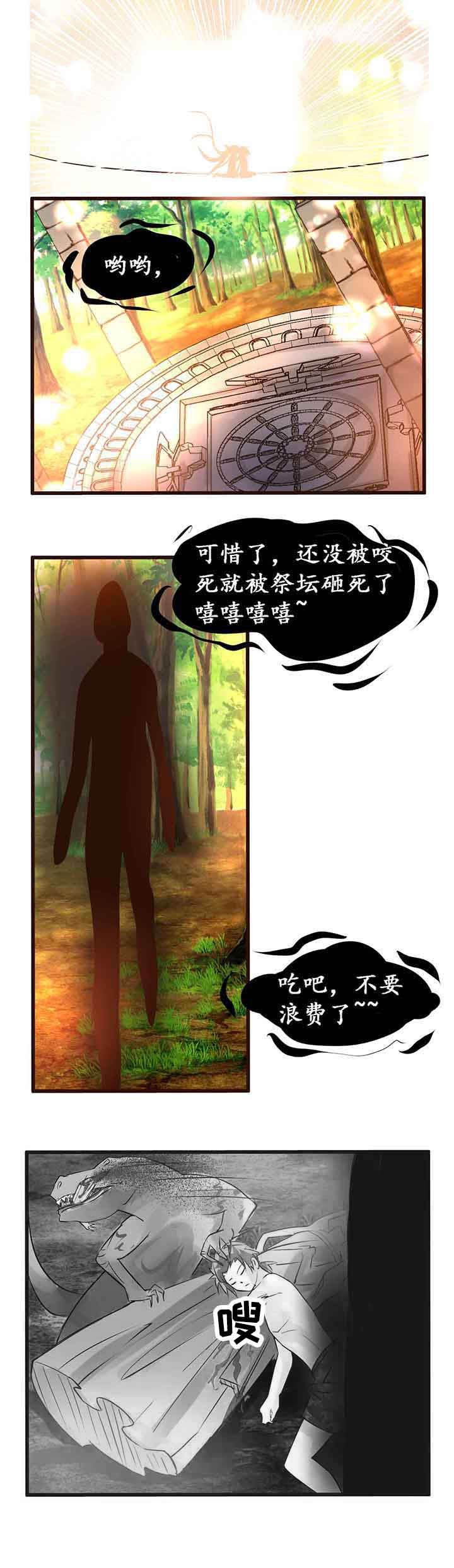 第6章：