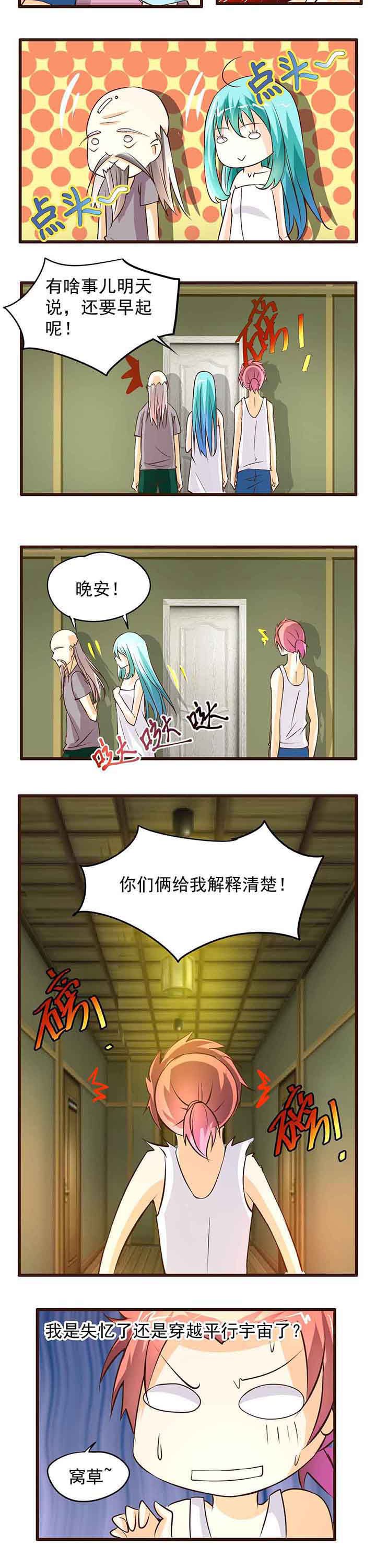 第8章：