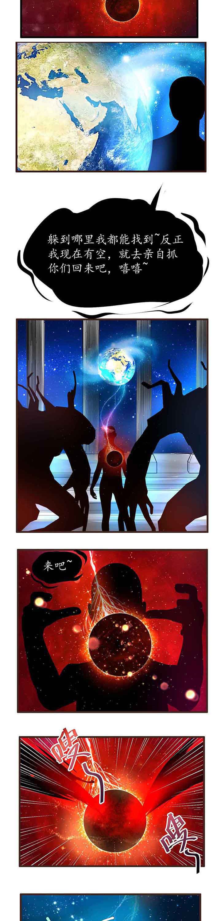 第8章：