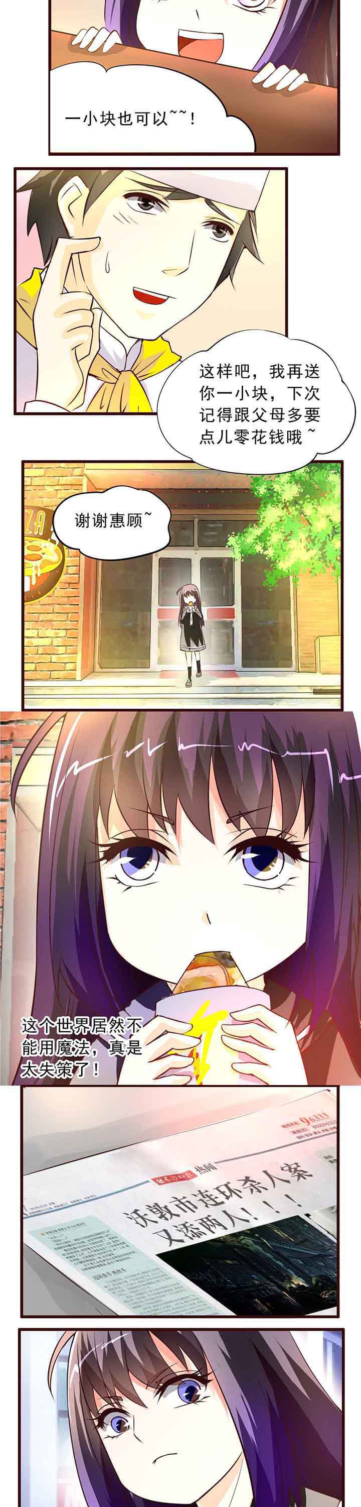第9章：