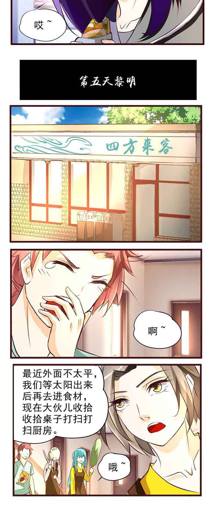 第9章：