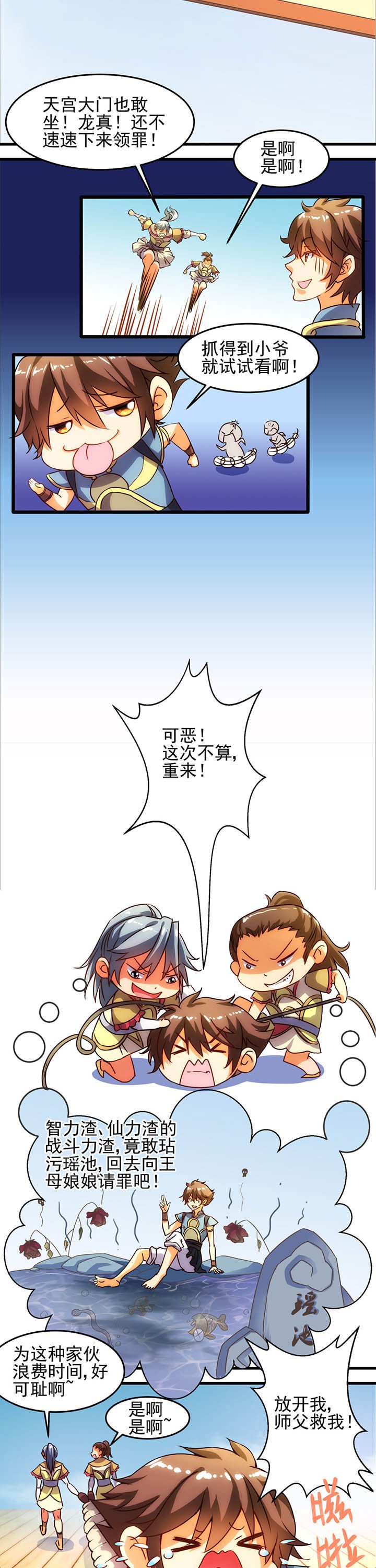 第1章：