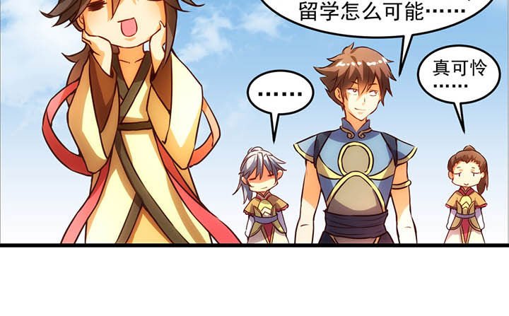 第1章：