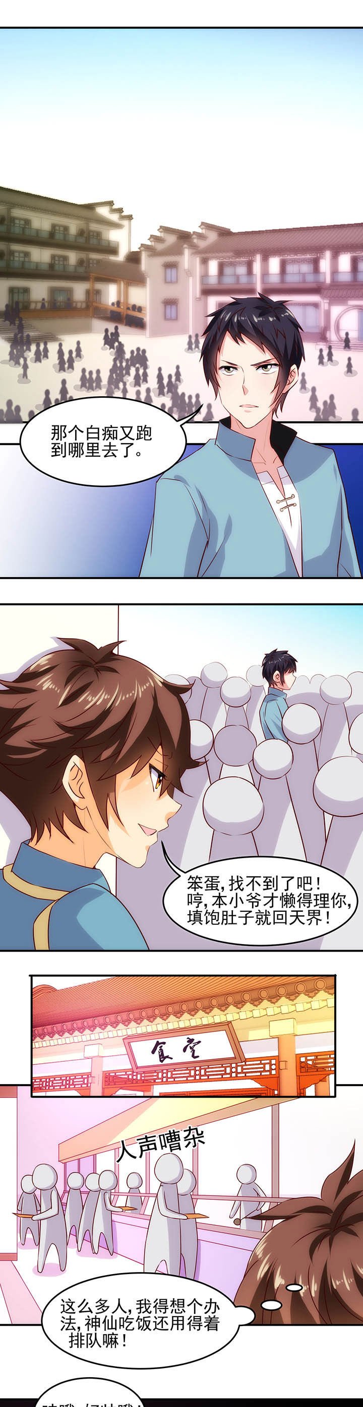 第10章：