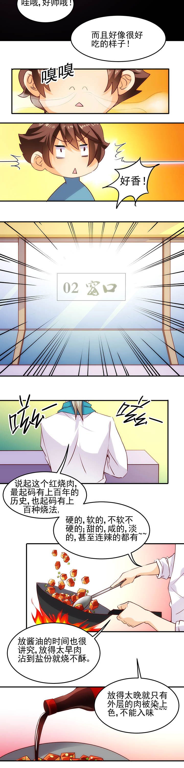 第10章：