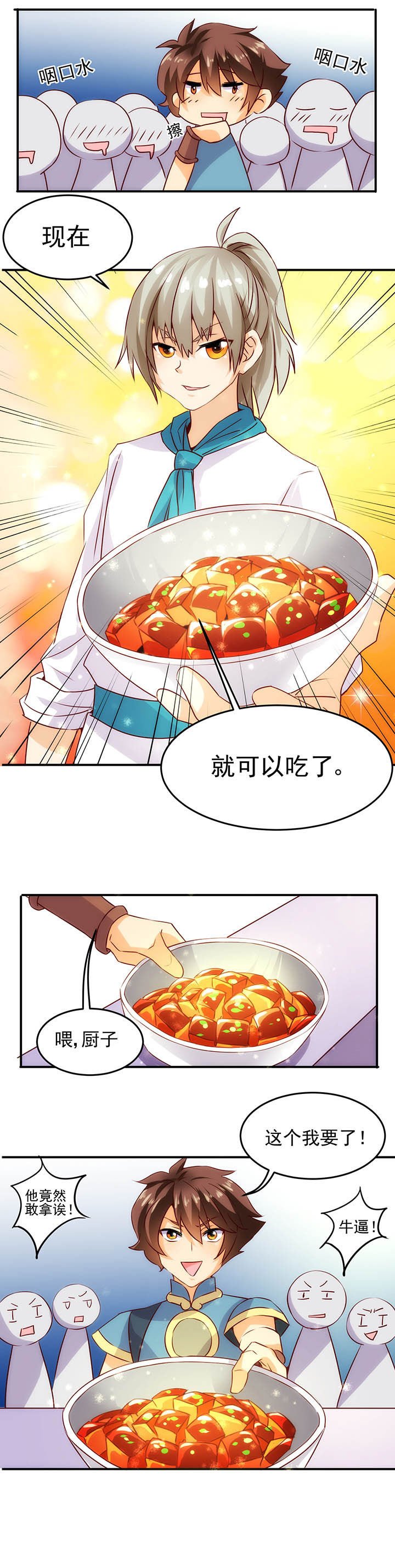 第10章：