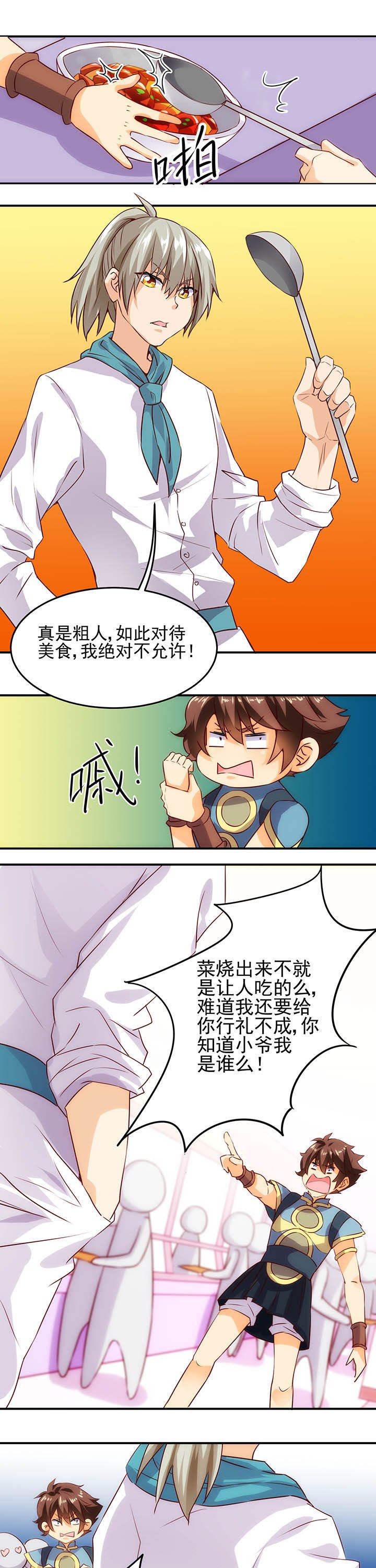 第10章：