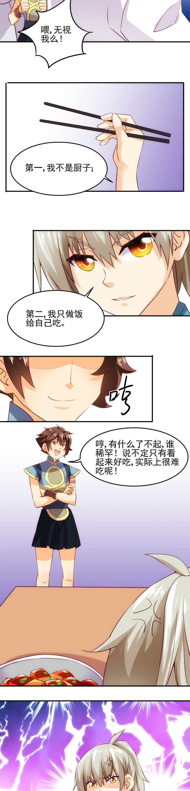 第10章：