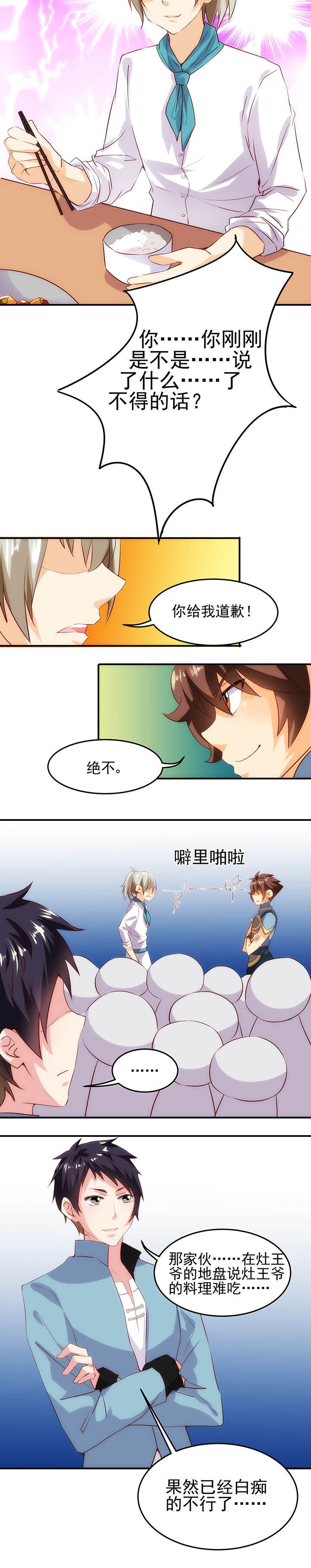 第10章：