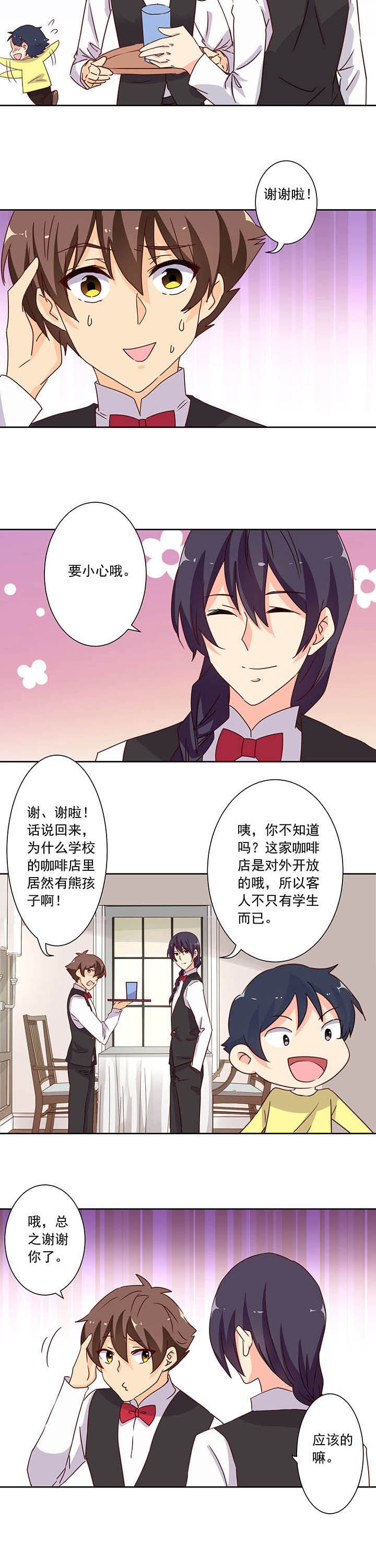 第100章：