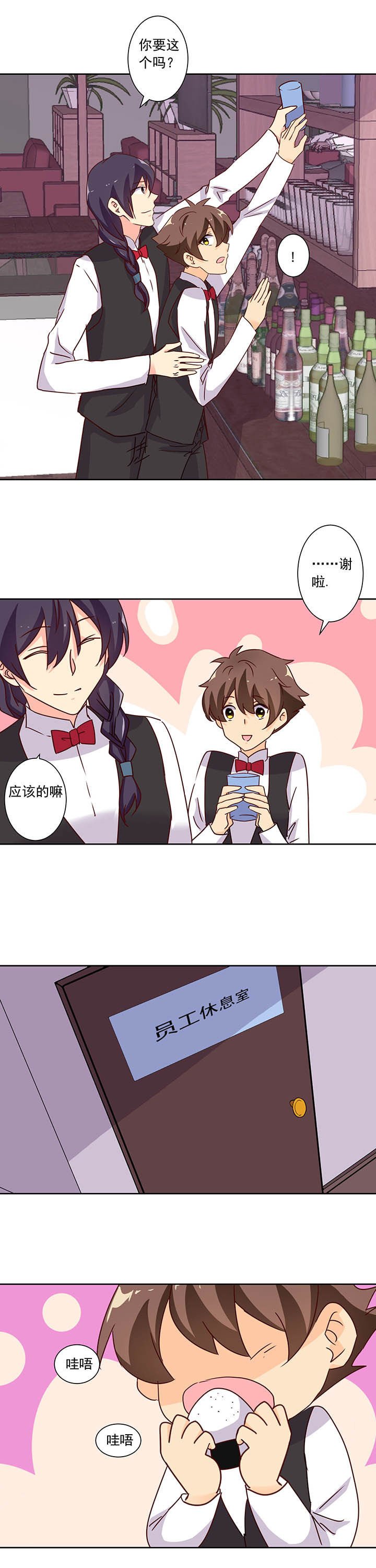 第100章：