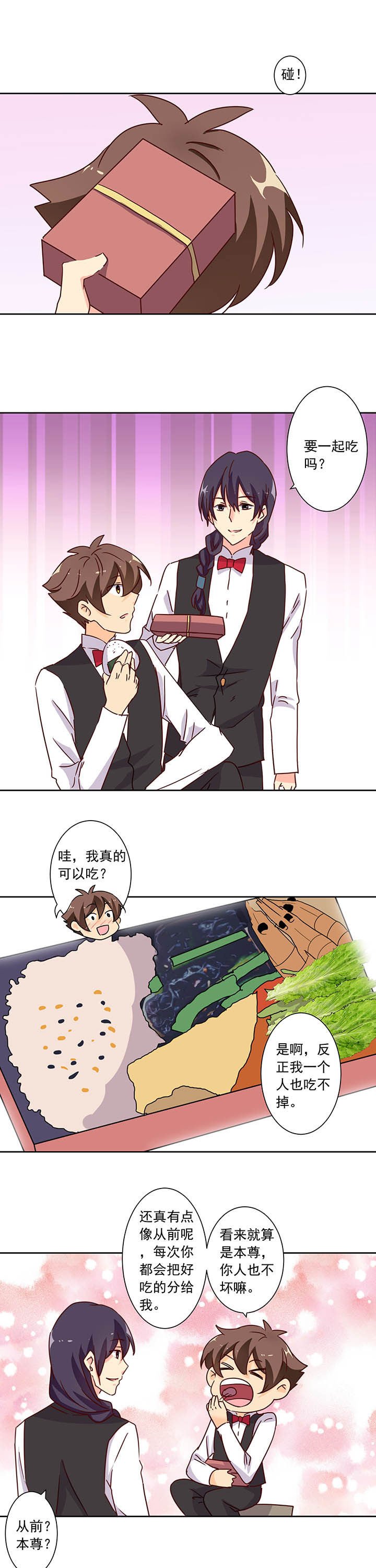 第100章：
