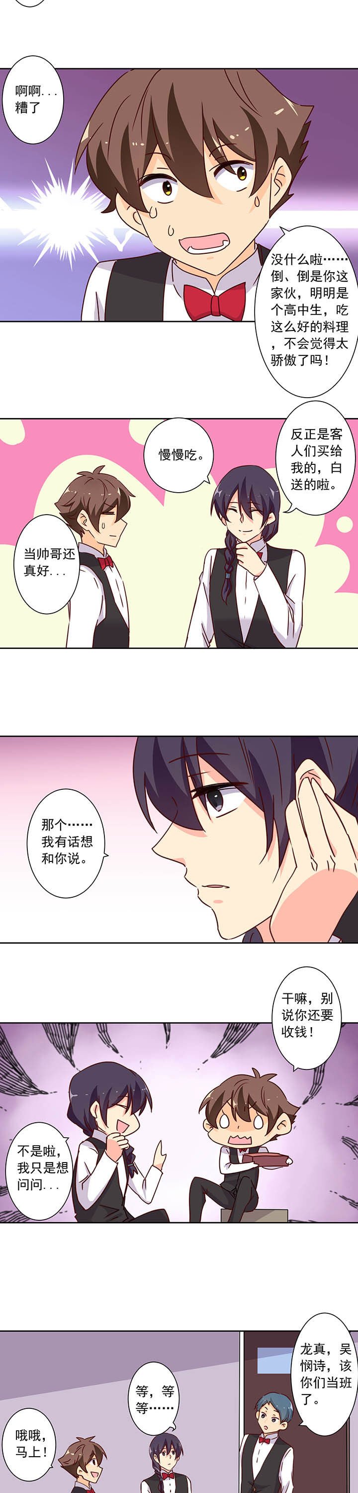 第100章：