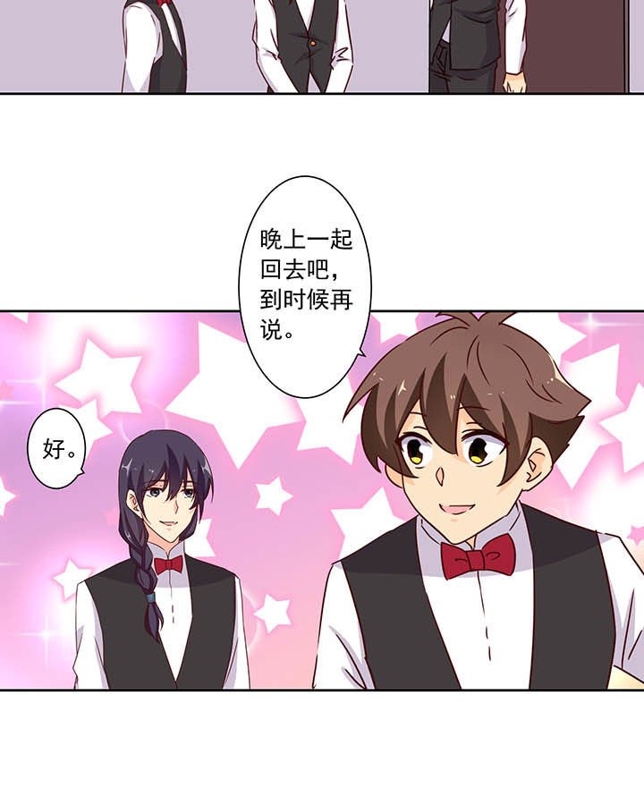 第100章：