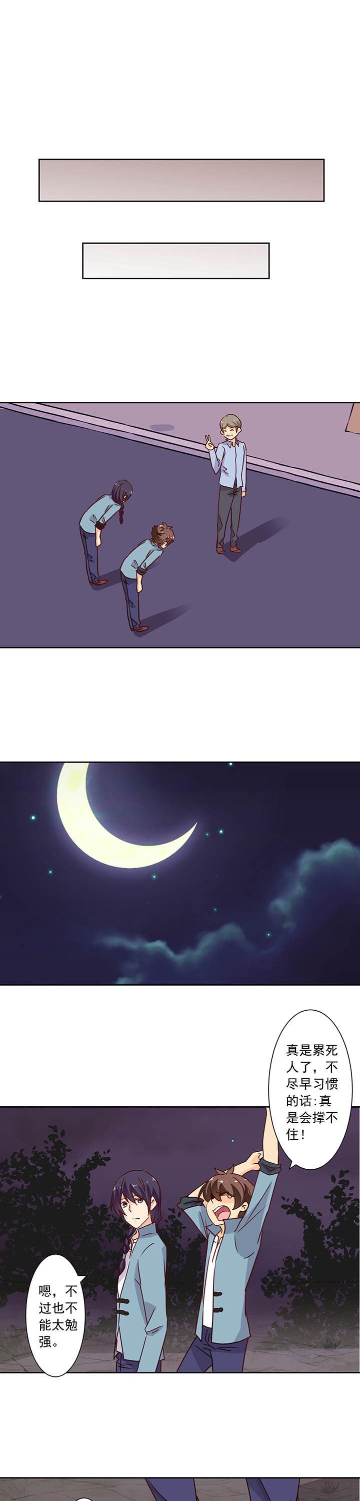 第100章：