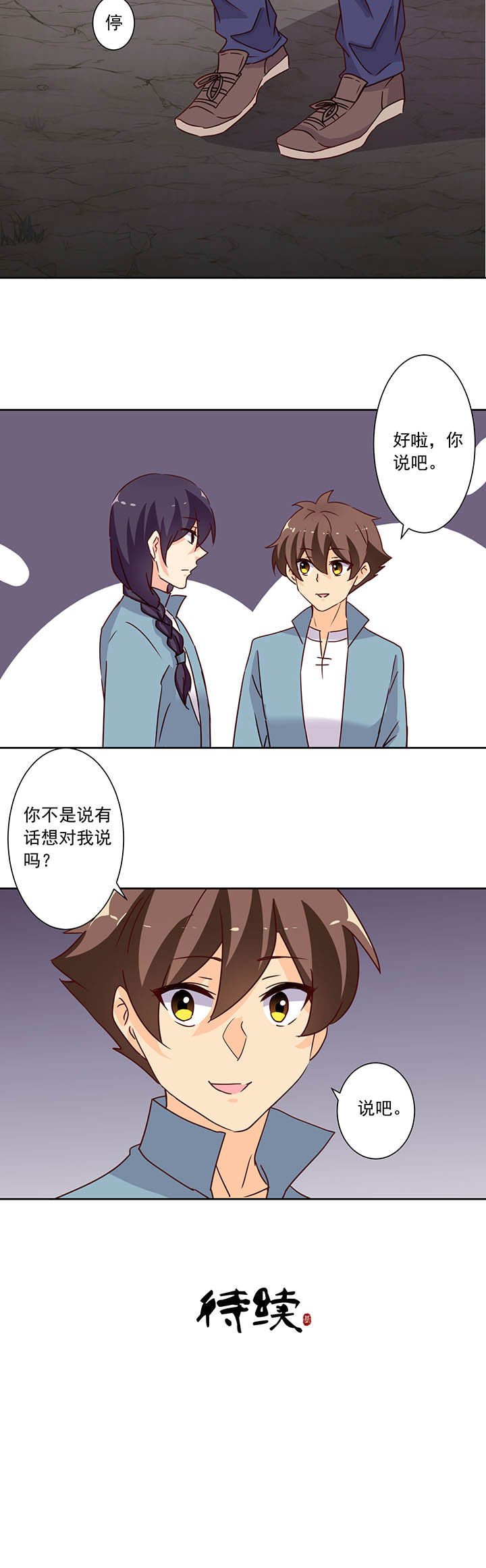 第100章：