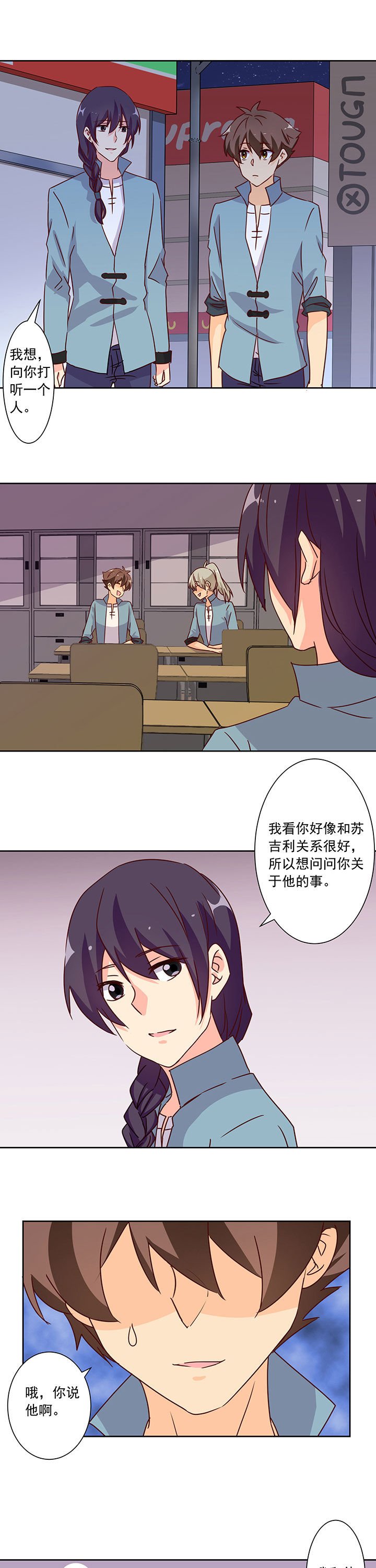 第101章：