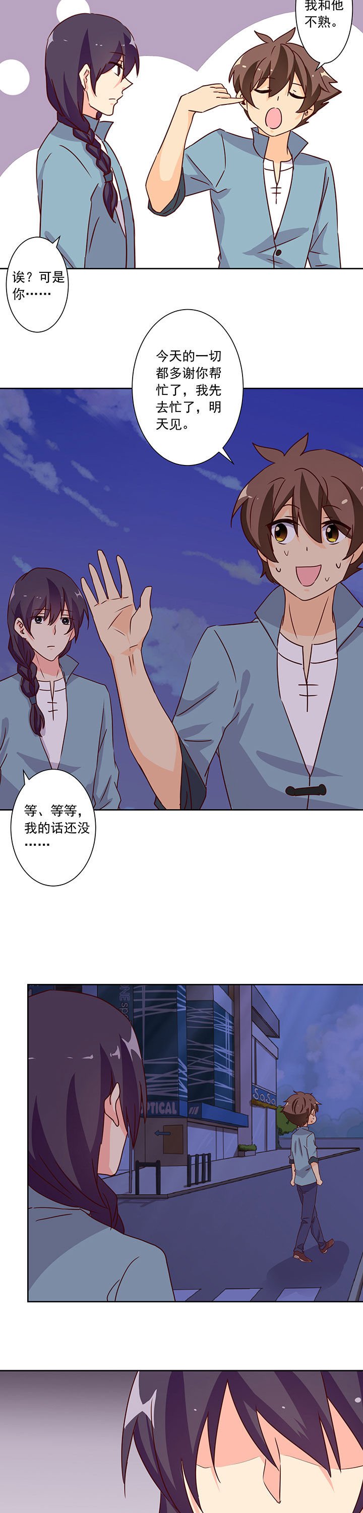第101章：