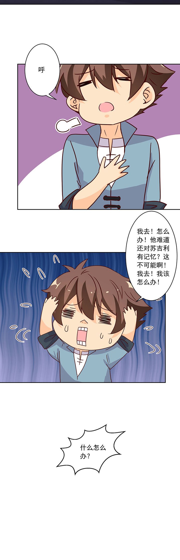 第101章：