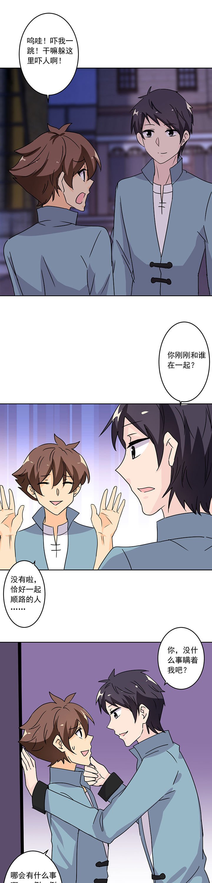 第101章：