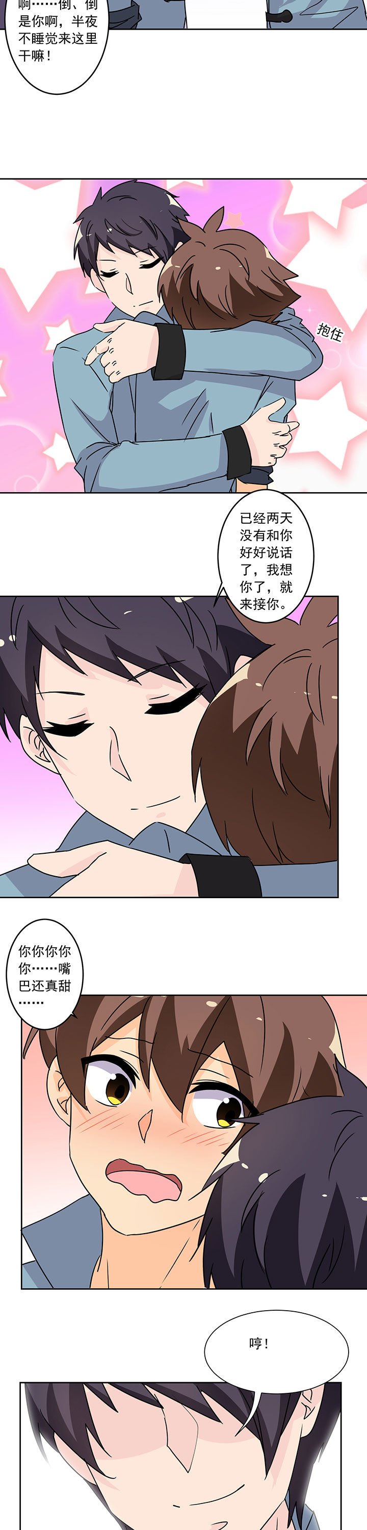 第101章：