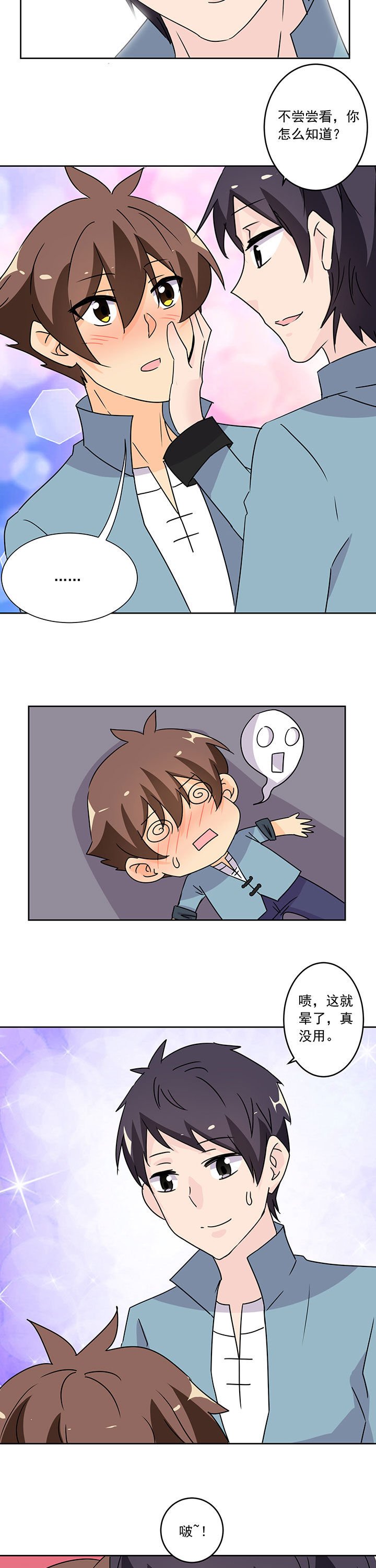 第101章：