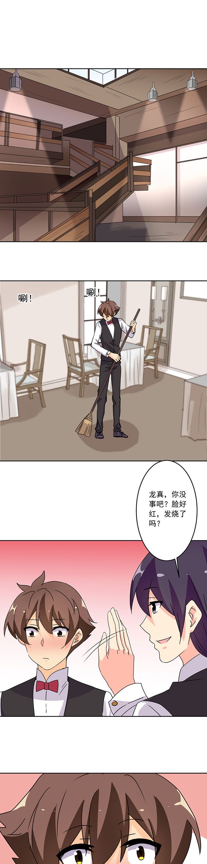 第101章：