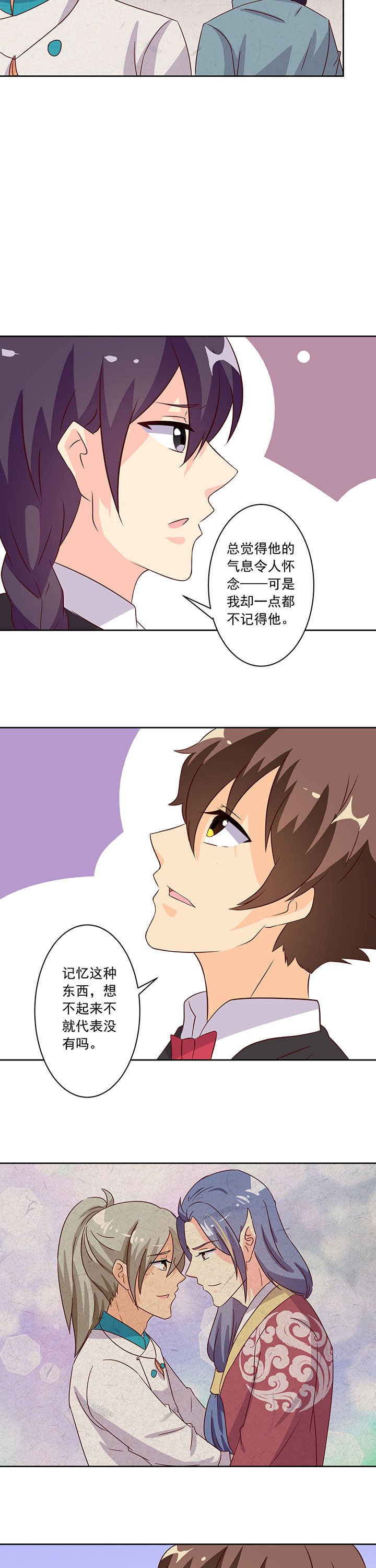 第102章：