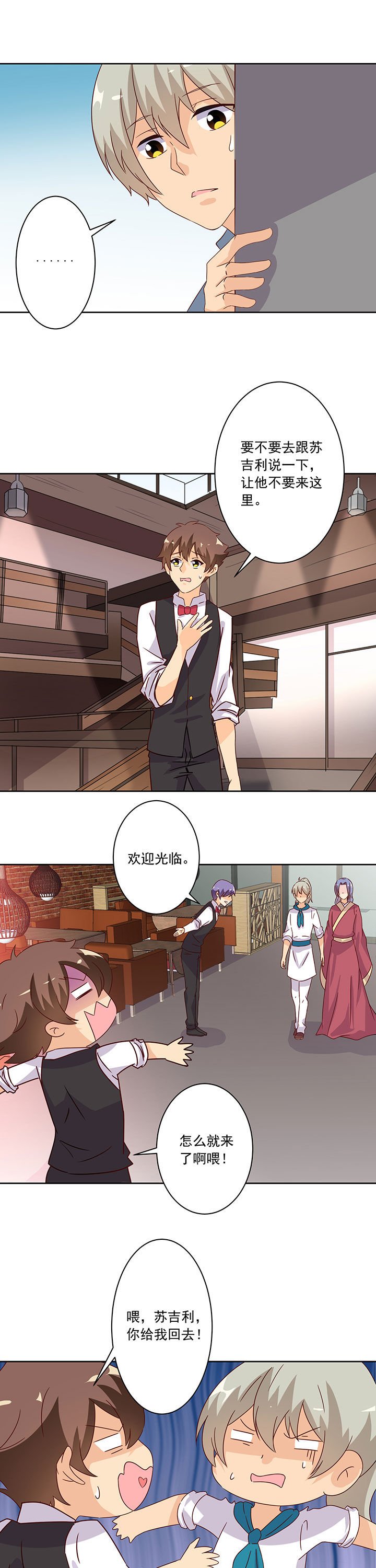 第102章：