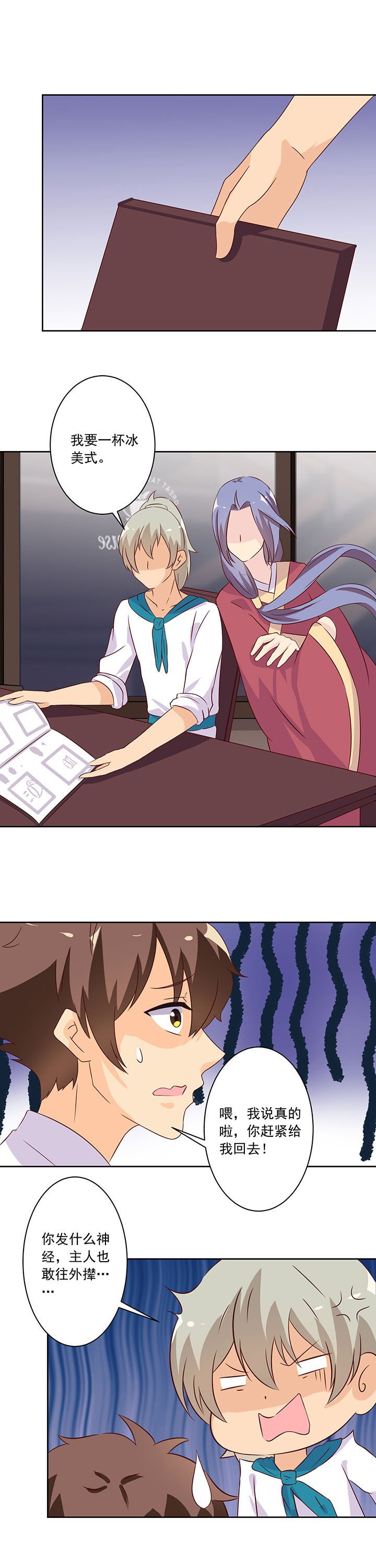 第102章：