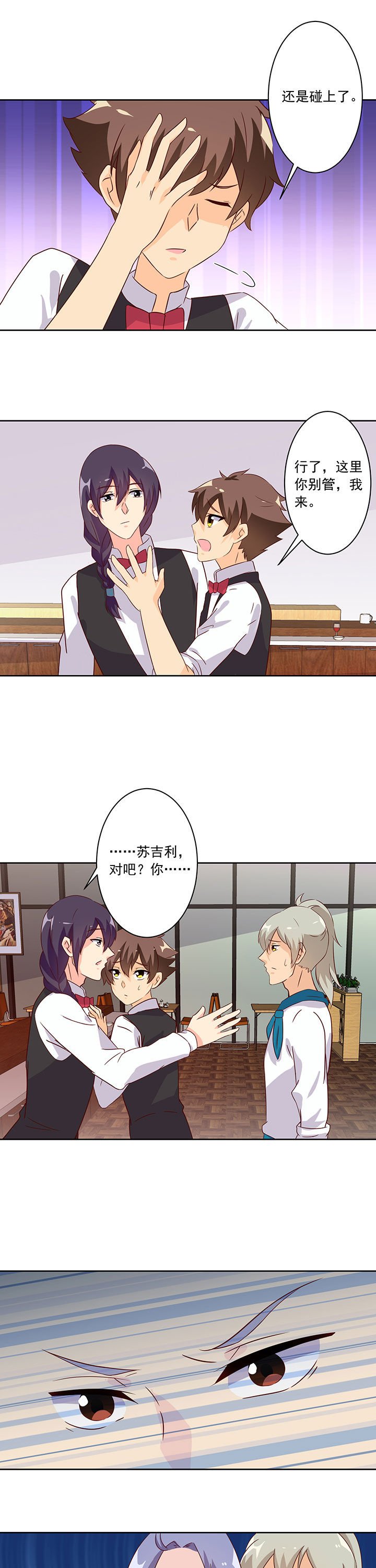 第102章：