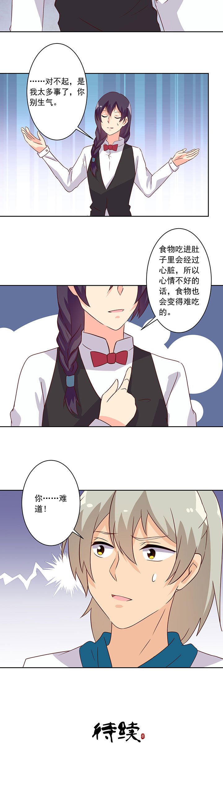 第102章：
